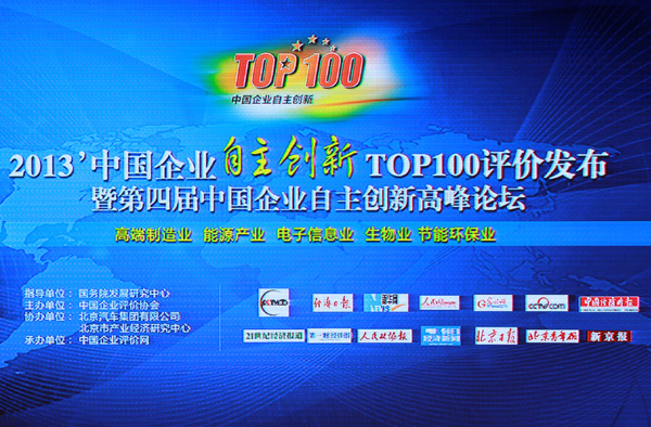 йҵTOP100